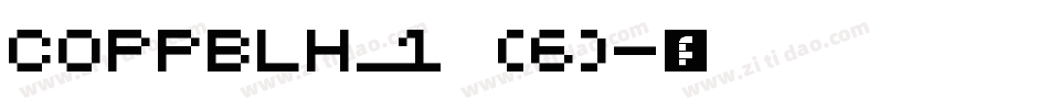 COPPBLH_1 (6)字体转换